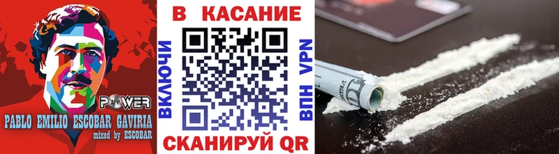 Наркотические вещества Гулькевичи COCAIN  АМФЕТАМИН  СК  Гашиш  Метадон  Бошки Шишки  Меф мяу мяу 
