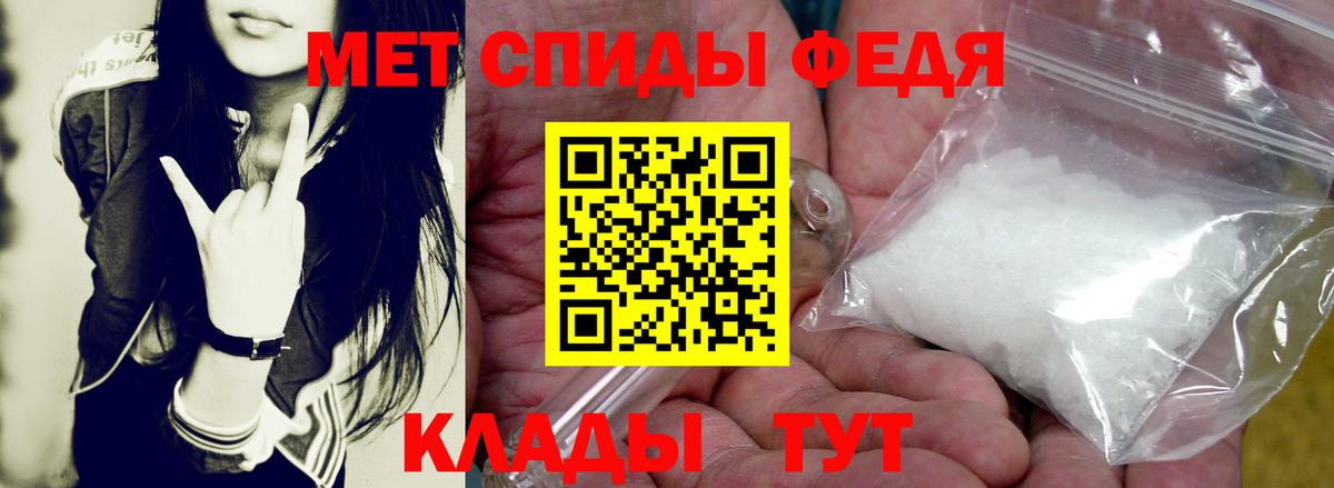 АМФ  АМФ Розовый  Вход с VPN  Гулькевичи 