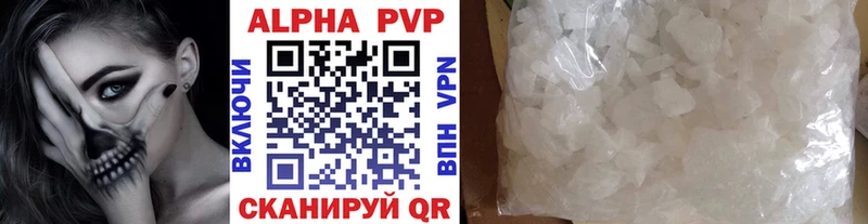 Alpha PVP СК Гулькевичи