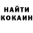 Кетамин VHQ Patrick Monkman
