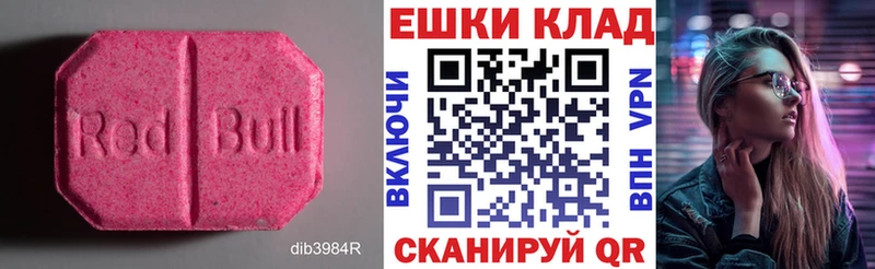 купить наркоту  KRAKEN ссылка  Экстази TESLA  Гулькевичи 