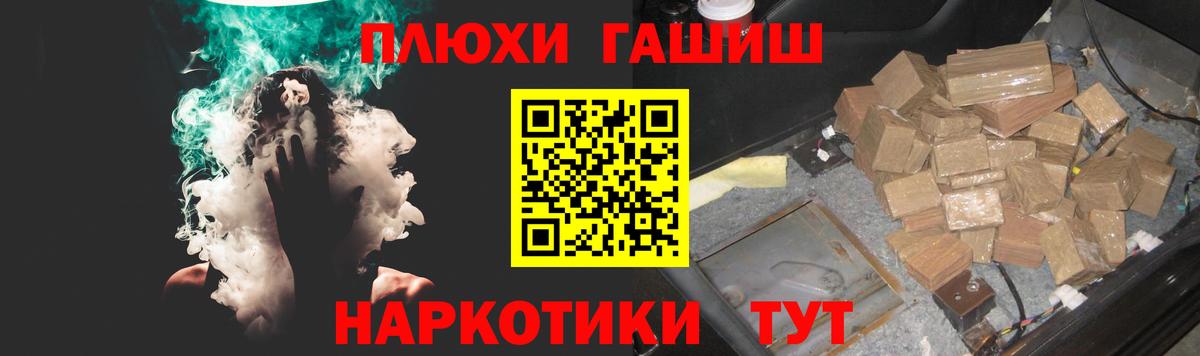 ГАШ Ice-O-Lator Гулькевичи