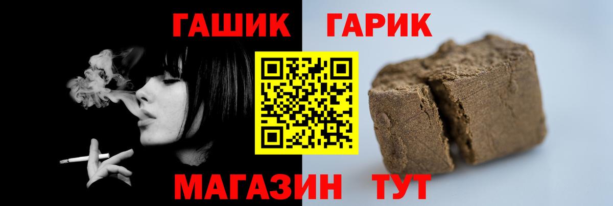 ГАШИШ hashish  Вход с VPN  ГАШИШ  ГАШИШ индика сатива  Гулькевичи 