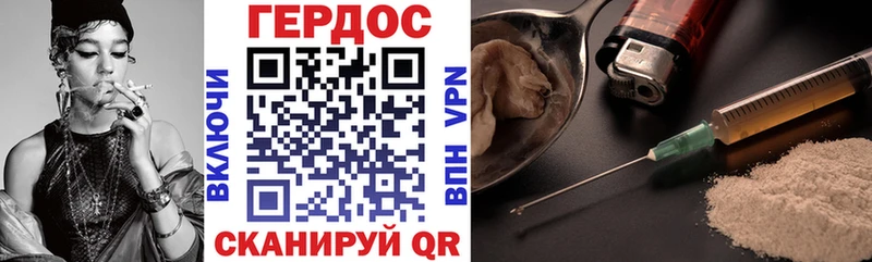 Героин афганец  продажа наркотиков  Гулькевичи 