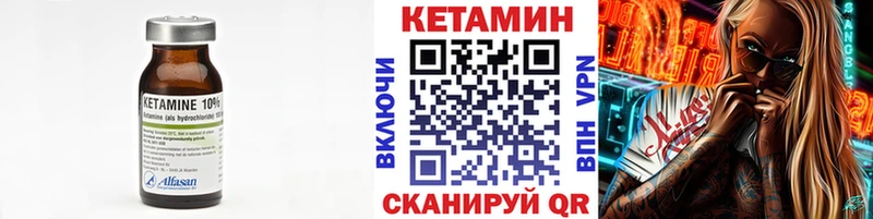 Кетамин VHQ Гулькевичи
