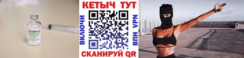 магазин Гулькевичи Кетамин ketamine
