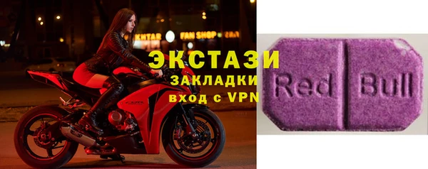 Альфа ПВП Богородск