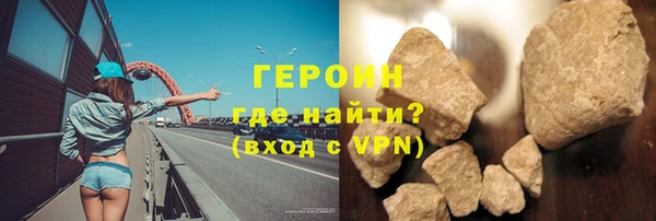 Альфа ПВП Богородск