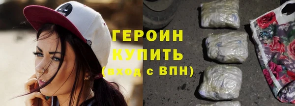 гидропоника Бугульма