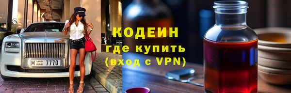 МДМА Бородино