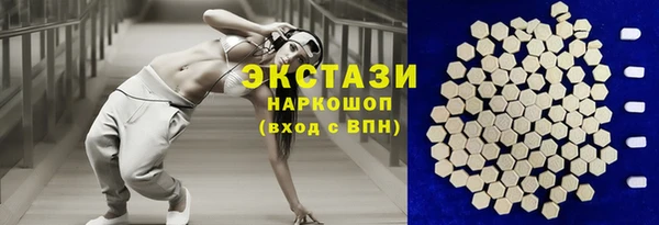 гидропоника Бугульма
