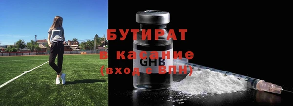 mix Бронницы
