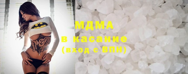 меф Беслан