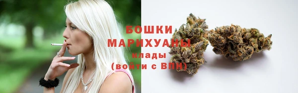 мефедрон мука Беломорск