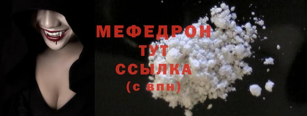 МДМА Бородино
