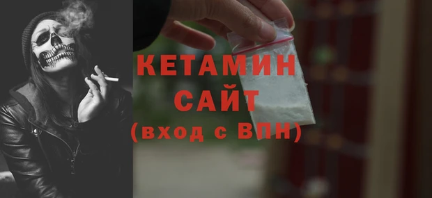 МДМА Бородино