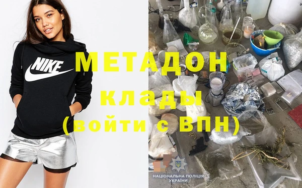 ECSTASY Богородицк