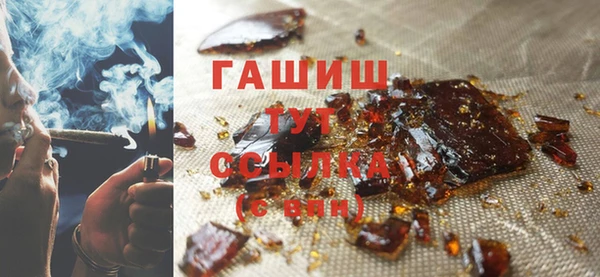 МДМА Бородино