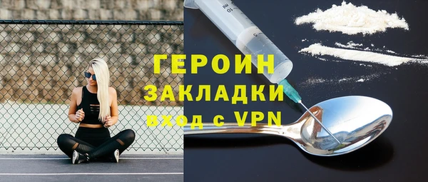 Альфа ПВП Богородск