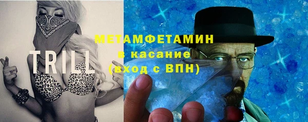 ECSTASY Богородицк