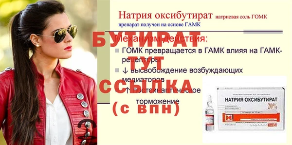 Альфа ПВП Богородск