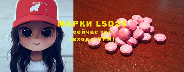 mix Бронницы