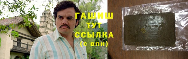 МДМА Бородино