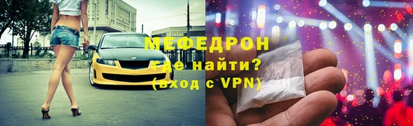 Альфа ПВП Богородск