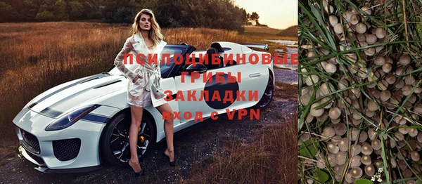 mix Бронницы