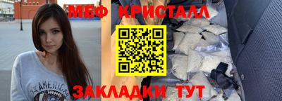бутират Наро-Фоминск