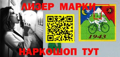 марихуана Нальчик