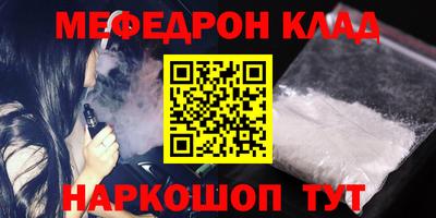 марихуана Нальчик