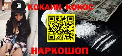 марихуана Нальчик