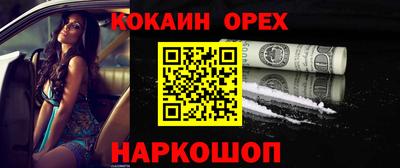 бутират Наро-Фоминск