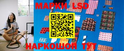 бутират Наро-Фоминск