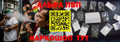 бутират Наро-Фоминск