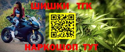марихуана Нальчик