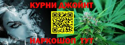 каннабис Нарткала