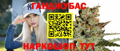 бутират Наро-Фоминск
