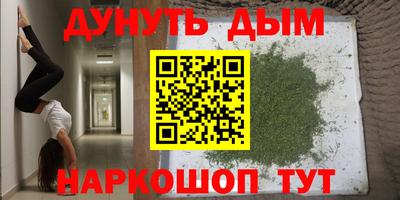 марихуана Нальчик