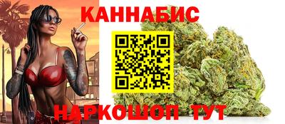 каннабис Нарткала