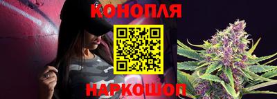 бутират Наро-Фоминск