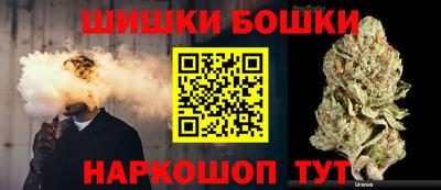 марихуана Нальчик