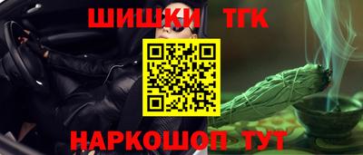 бутират Наро-Фоминск
