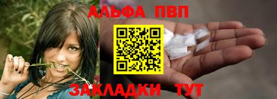 бутират Наро-Фоминск
