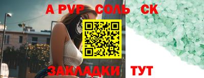 каннабис Нарткала