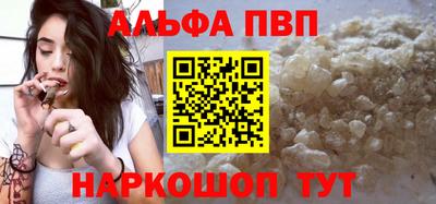 бутират Наро-Фоминск