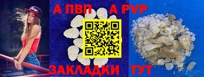 бутират Наро-Фоминск