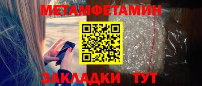 бутират Наро-Фоминск