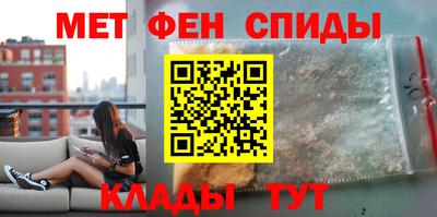 бутират Наро-Фоминск